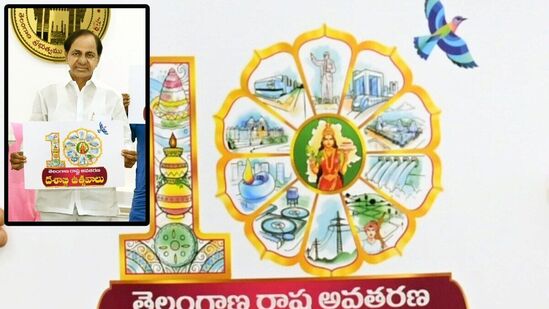 తెలంగాణ దశాబ్ది ఉత్సవాలు