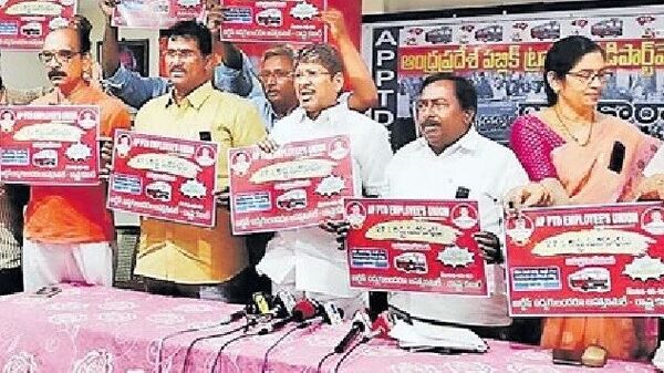 AP Govt Employees: సమస్యల పరిష్కారం కోసం ఉద్యోగుల పోరుబాట..