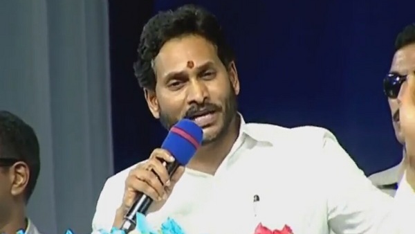 Jagananna Vidya Deevena : ఏపీ విద్యార్థులకు గుడ్ న్యూస్, రేపు అకౌంట్లలో నగదు జమ