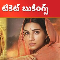 Prabhas movie