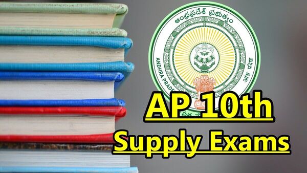 AP SSC Supply Exams : ఏపీ టెన్త్ సప్లిమెంటరీ పరీక్షల షెడ్యూల్ విడుదల