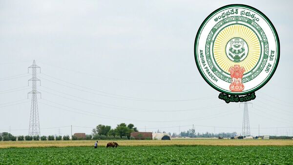 AP Land Rates Hike : రేపట్నుంచి ఏపీలో భూముల ధరలు పెంపు, 10-15 శాతం పెరిగే అవకాశం!