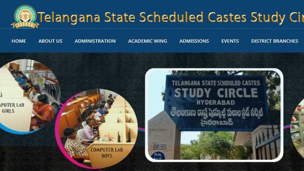 Free Civils Coaching : ఫ్రీగా సివిల్స్ కోచింగ్ - బుక్స్ తో పాటు భోజన సౌకర్యం, నిబంధనలివే