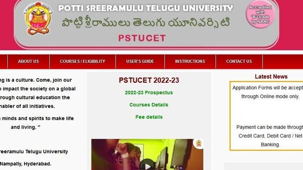 Ph D Admissions : తెలుగు వర్శిటీలో ఎంఫిల్, PhD ప్రవేశాలు - నోటిఫికేషన్ విడుదల