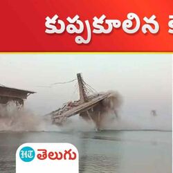 bridge collapses