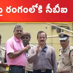 CBI team