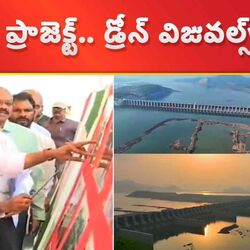 polavaram