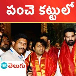 Adipurush