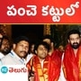 Adipurush