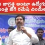 minister jogi ramesh minister jogi ramesh
