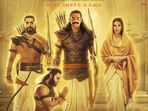 ఆదిపురుష్ సినిమా