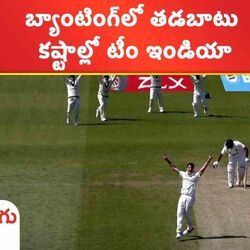 WTC Final India disappoints in batting friendly conditions, Aus continues to dominate