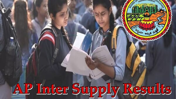 AP Inter Supply Results 2023 : ఏపీ ఇంటర్ సప్లిమెంటరీ రిజల్ట్స్ విడుదల, ఇలా చెక్ చేసుకోండి!