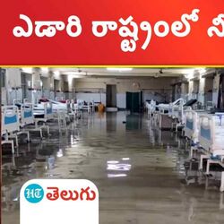Heavy rain floods