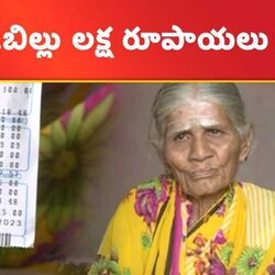 1 lakh electricity bill