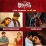 విరూపాక్ష మూవీ