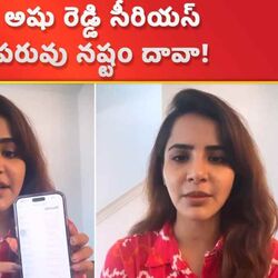 actress ashu reddy