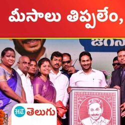 cm jaganmohan