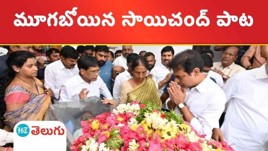 Minister KTR
