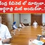 Narendra Modi