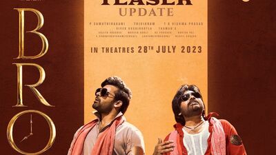 బ్రో మూవీ పోస్టర్ (twitter) బ్రో మూవీ పోస్టర్ (twitter)