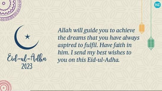 Bakra Eid Mubarak Greetings: ఈద్ ముబారక్.. బక్రీద్ శుభాకాంక్షలు!