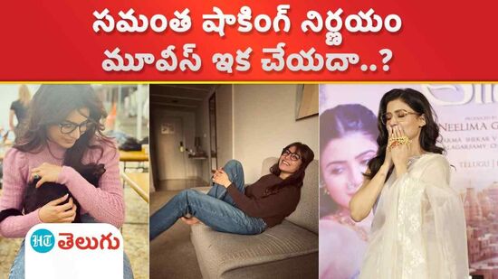 actor samantha