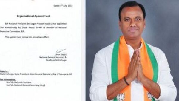BJP : కోమటిరెడ్డికి కొత్త బాధ్యతలు... బీజేపీ హైకమాండ్ ఆదేశాలు