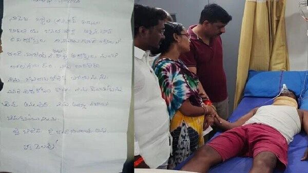 Bandi Fan Suicide Attempt: బండి సంజయ్‌ను పదవి నుంచి తప్పించడంతో అభిమాని ఆత్మహత్యాయత్నం