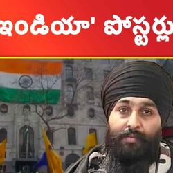 India slams