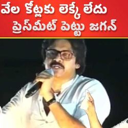 Janasena chief Pawan