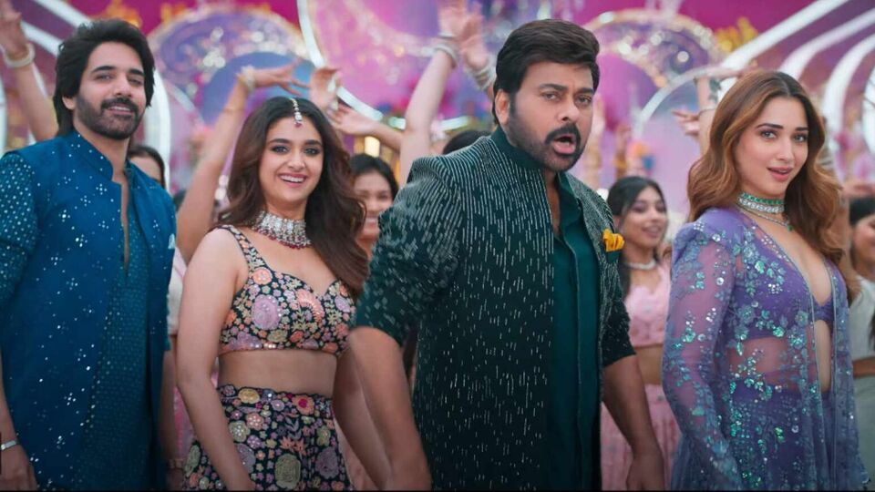 Jam Jam Jajjanaka నర్సపెల్లే అంటూ చిరు మాస్ స్టెప్పులు.. జామ్ జామ్ జజ్జనక సాంగ్ రిలీజ్jam jam