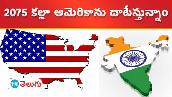 second largest economy