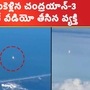 Chandrayan 3