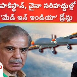 India drones