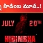 Hidimba movie team