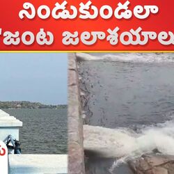 జంట జలాశయాలకు పెరుగుతున్న ఇన్‌ఫ్లో