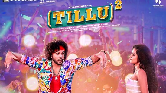 Tillu Square first song: ‘టిల్లు స్క్వేర్’ ఫస్ట్ సాంగ్ వచ్చేసింది