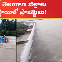 Heavy rains