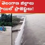 Heavy rains