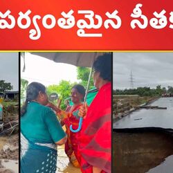 Malugu MLA Sitakka