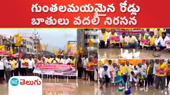 tdp leaders tdp leaders