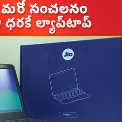 jiobook