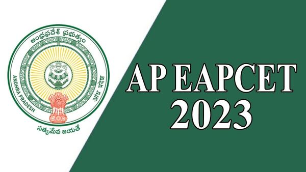 AP EAPCET 2023 : ఏపీ ఈఏపీసెట్ కౌన్సెలింగ్ లో స్వల్పమార్పులు, మారిన తేదీలివే!