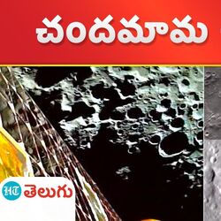 ISRO