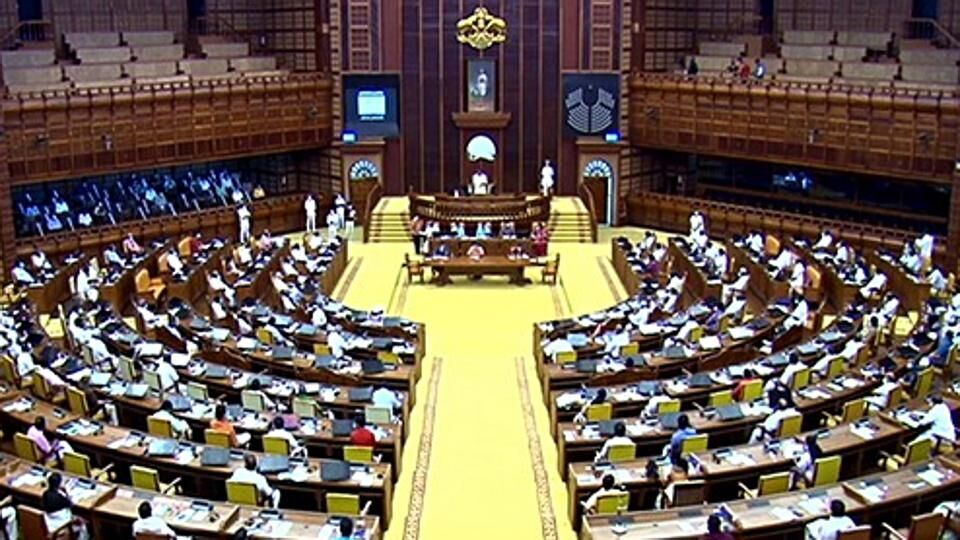 Kerala Assembly: కేరళ రాష్ట్రం పేరును ‘కేరళం’గా మార్చాలని కేంద్రాన్ని ...