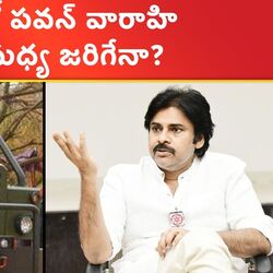 vizag pawan

