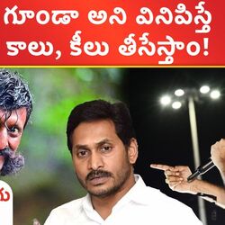 Pawan Kalyan