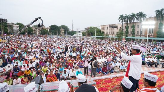 సభకు హాజరైన ఉద్యోగులు