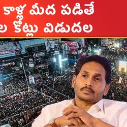 Pawan